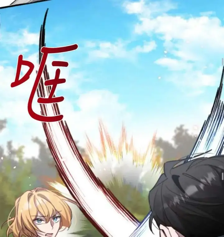 漫画《英雄&魔王&恶棍》第01话第71张图