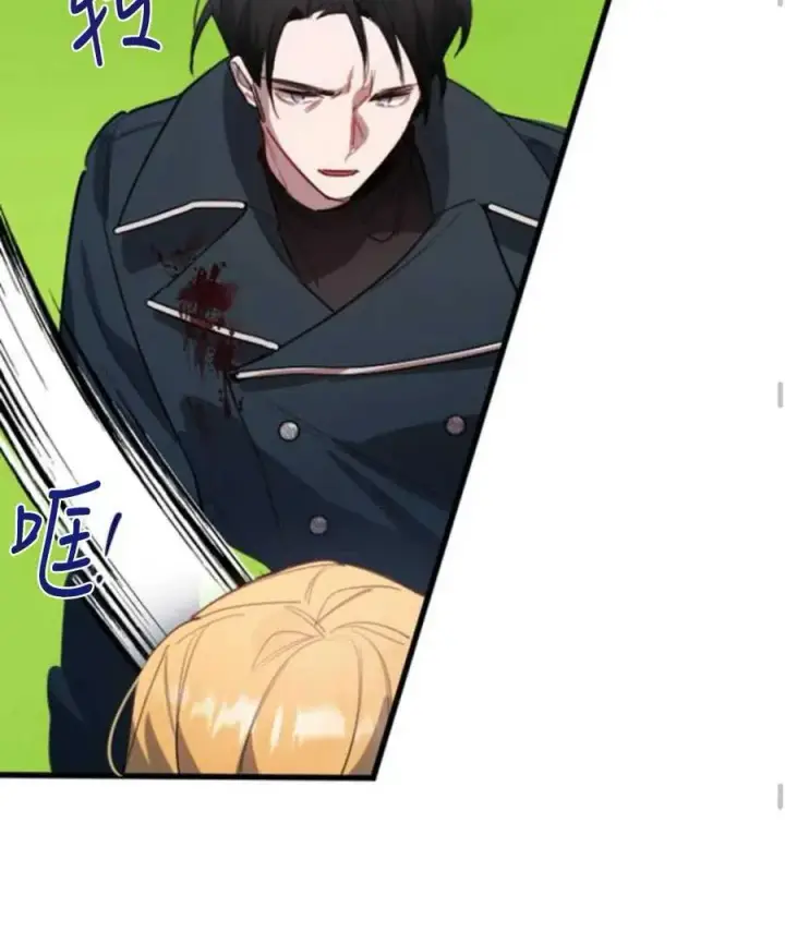 漫画《英雄&魔王&恶棍》第01话第84张图