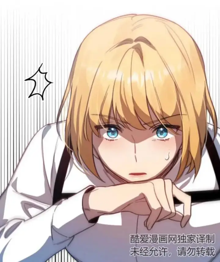 漫画《英雄&魔王&恶棍》第01话第88张图