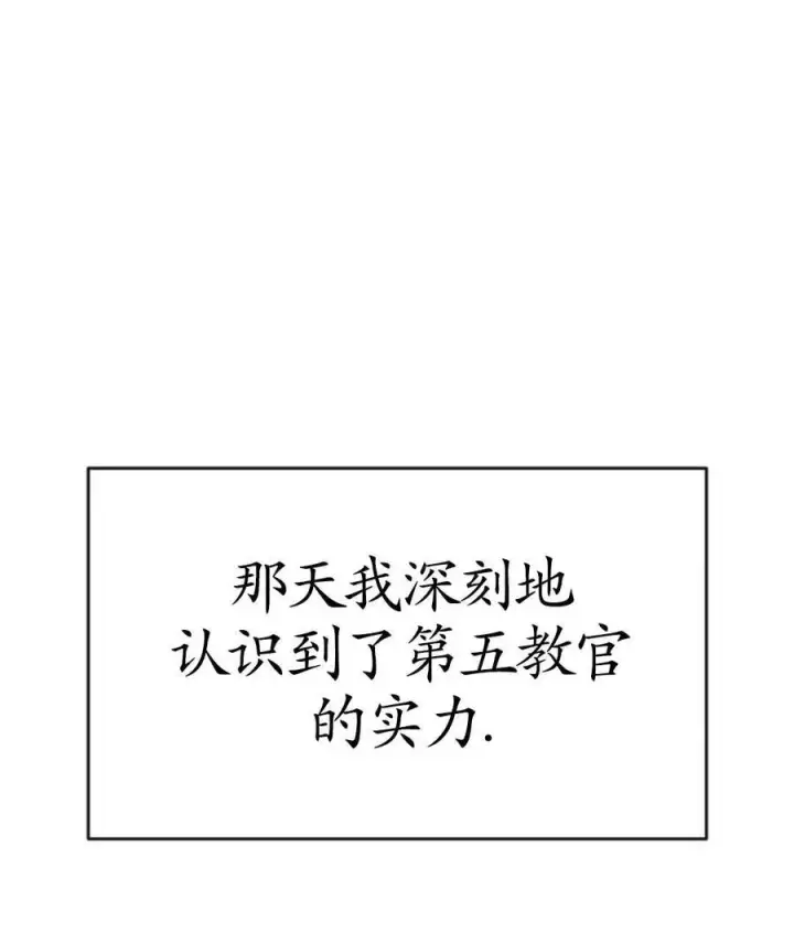 漫画《英雄&魔王&恶棍》第01话第94张图