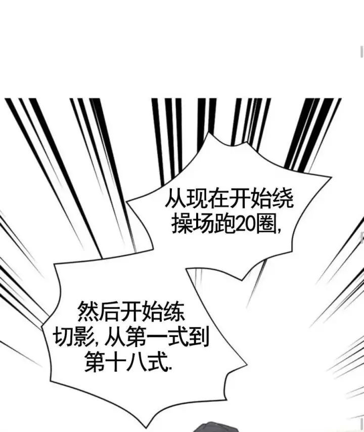 漫画《英雄&魔王&恶棍》第01话第95张图