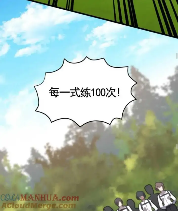 漫画《英雄&魔王&恶棍》第01话第97张图