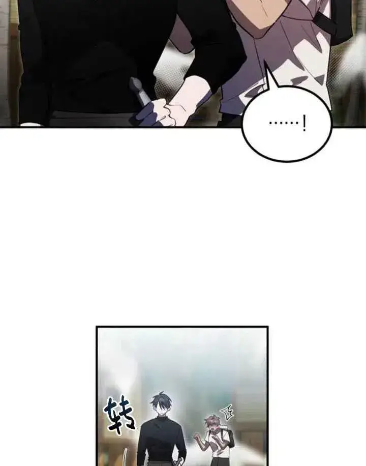 漫画《英雄&魔王&恶棍》第10话第8张图
