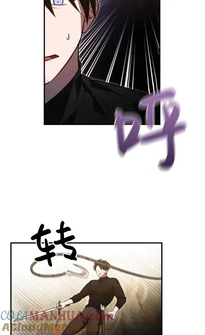 漫画《英雄&魔王&恶棍》第11话第19张图