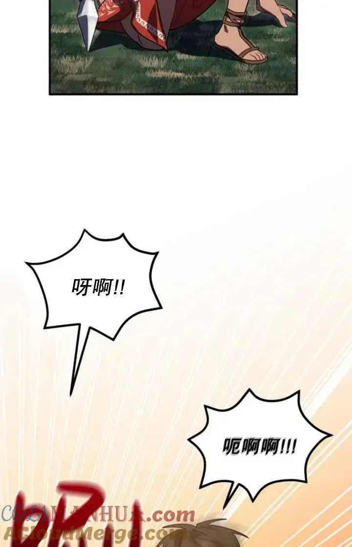 漫画《英雄&魔王&恶棍》第11话第22张图