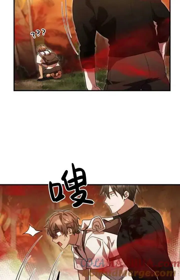 漫画《英雄&魔王&恶棍》第11话第34张图