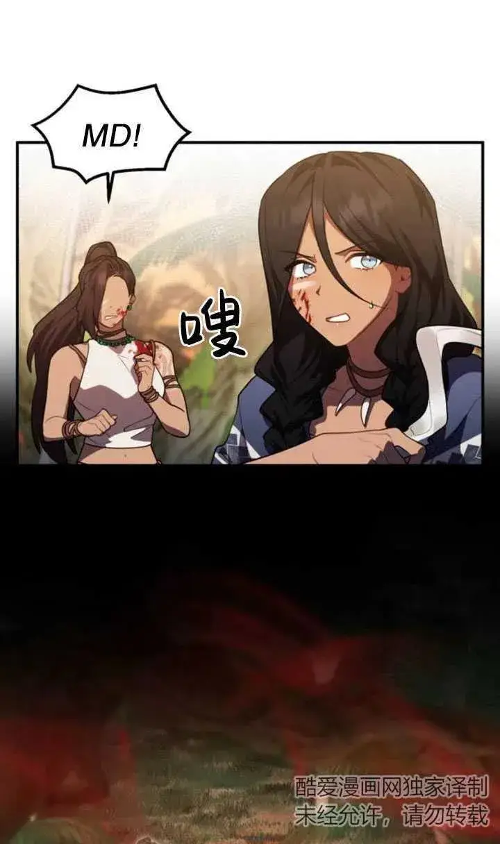 漫画《英雄&魔王&恶棍》第11话第41张图