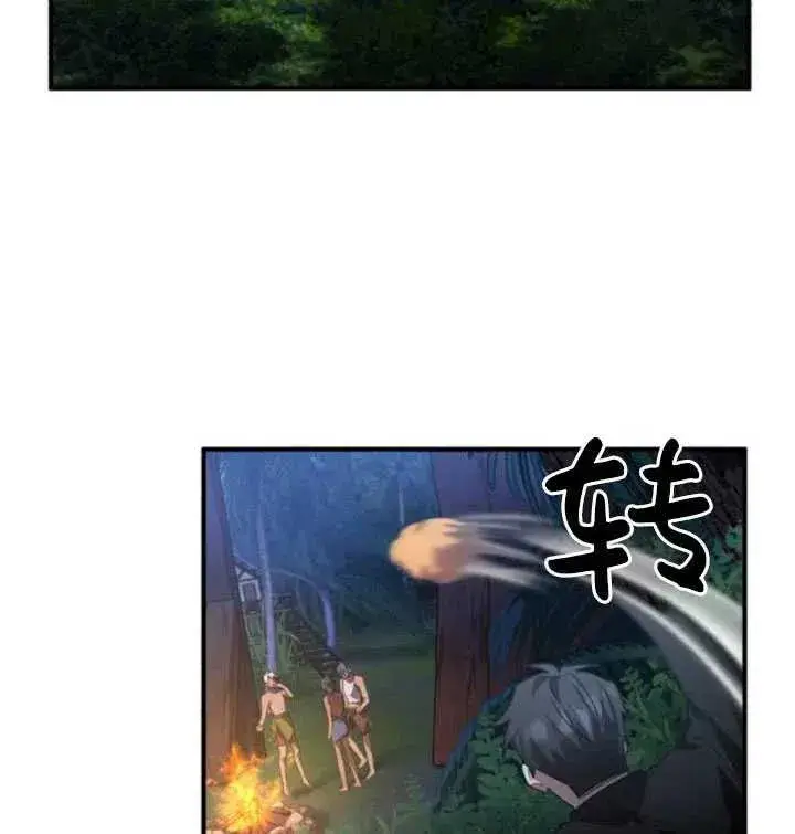 漫画《英雄&魔王&恶棍》第11话第63张图