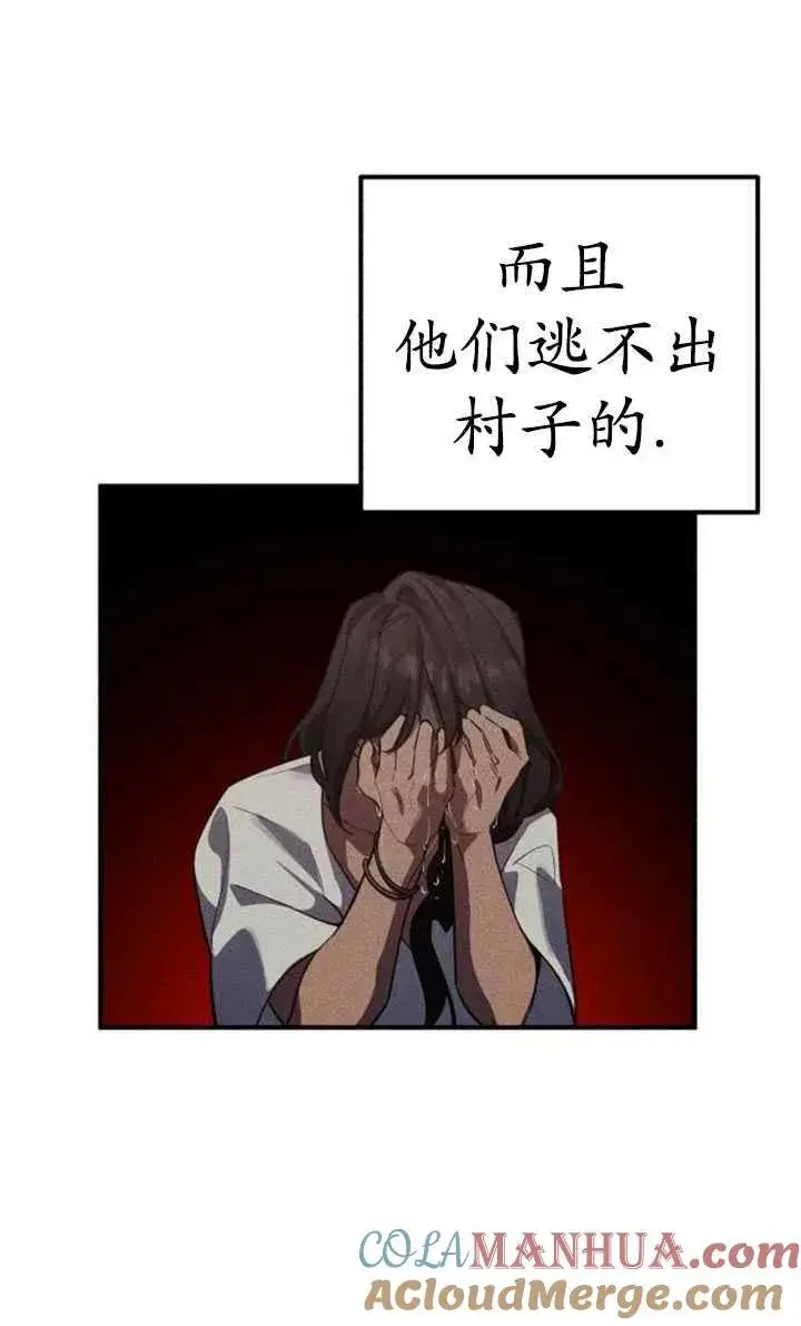 漫画《英雄&魔王&恶棍》第12话第16张图