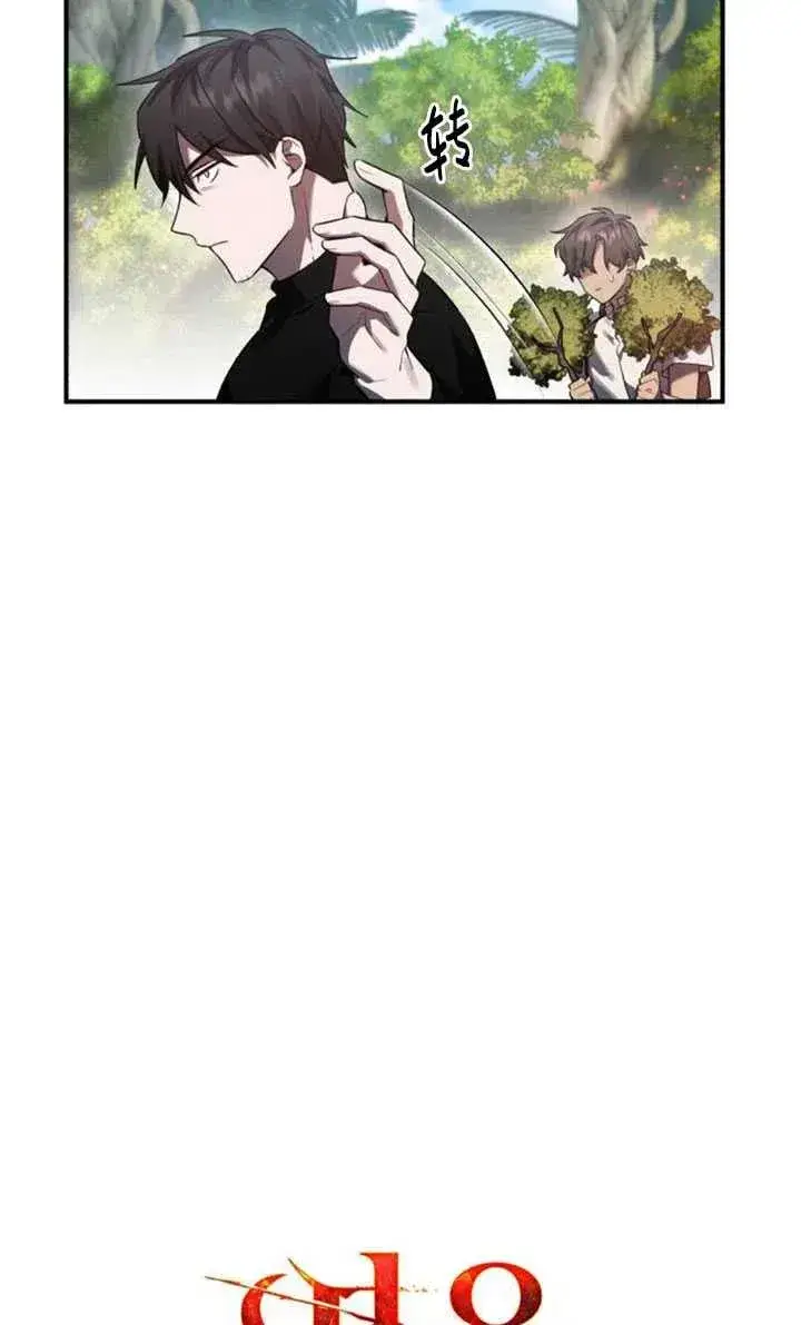 漫画《英雄&魔王&恶棍》第12话第6张图