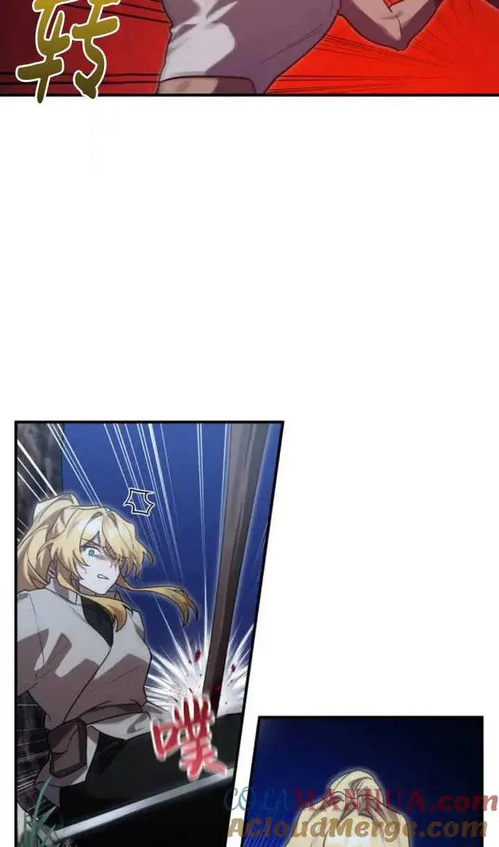 漫画《英雄&魔王&恶棍》第13话第37张图