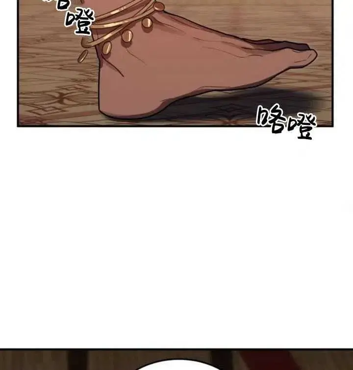 漫画《英雄&魔王&恶棍》第13话第65张图