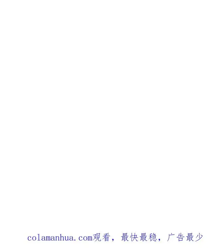 漫画《英雄&魔王&恶棍》第13话第80张图