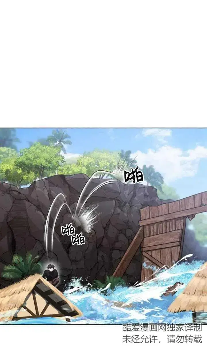 漫画《英雄&魔王&恶棍》第14话第30张图