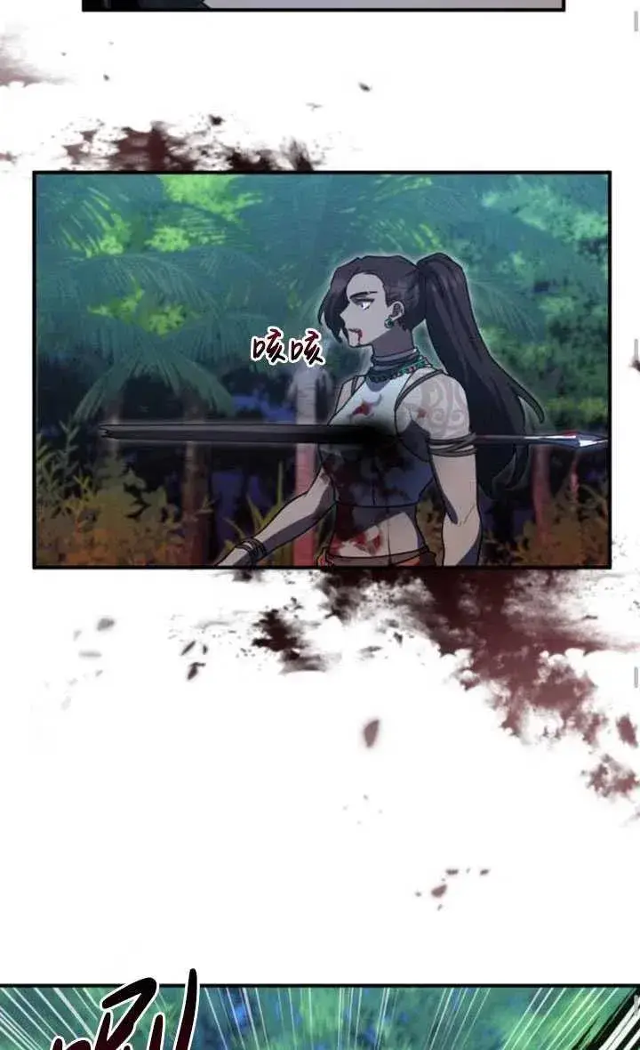 漫画《英雄&魔王&恶棍》第14话第44张图