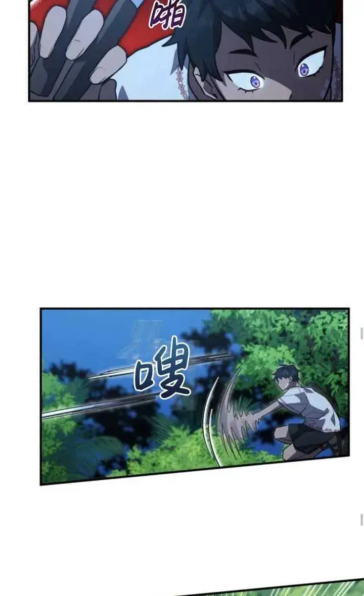 漫画《英雄&魔王&恶棍》第14话第51张图
