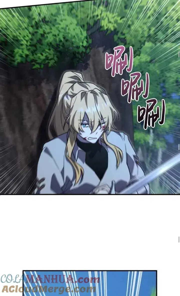 漫画《英雄&魔王&恶棍》第14话第52张图