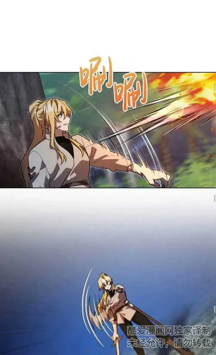 漫画《英雄&魔王&恶棍》第14话第56张图