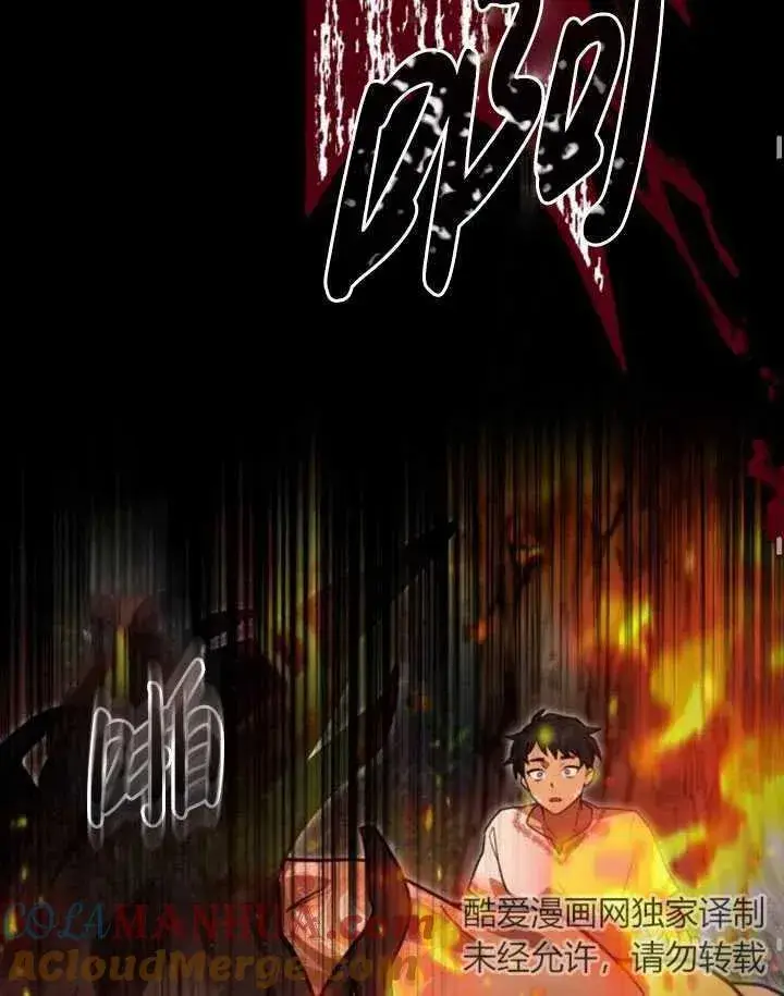 漫画《英雄&魔王&恶棍》第14话第67张图