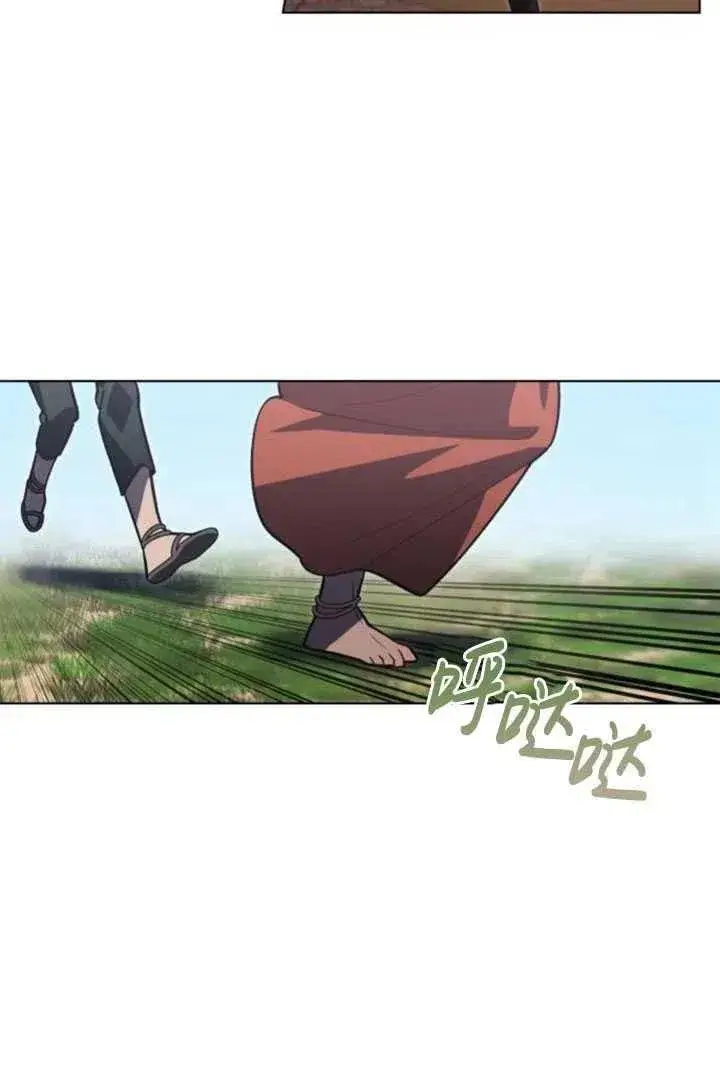 漫画《英雄&魔王&恶棍》第14话第9张图