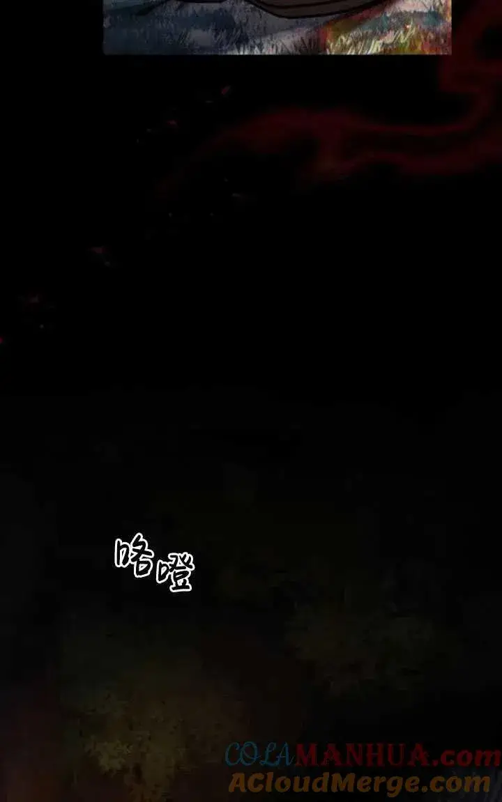漫画《英雄&魔王&恶棍》第15话第13张图