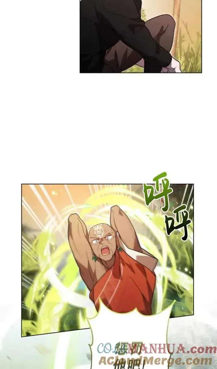 漫画《英雄&魔王&恶棍》第15话第28张图