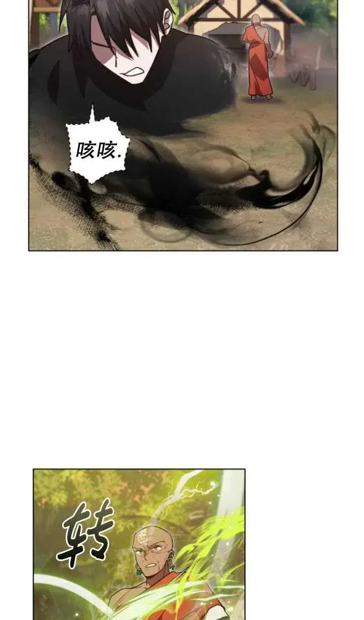 漫画《英雄&魔王&恶棍》第15话第39张图