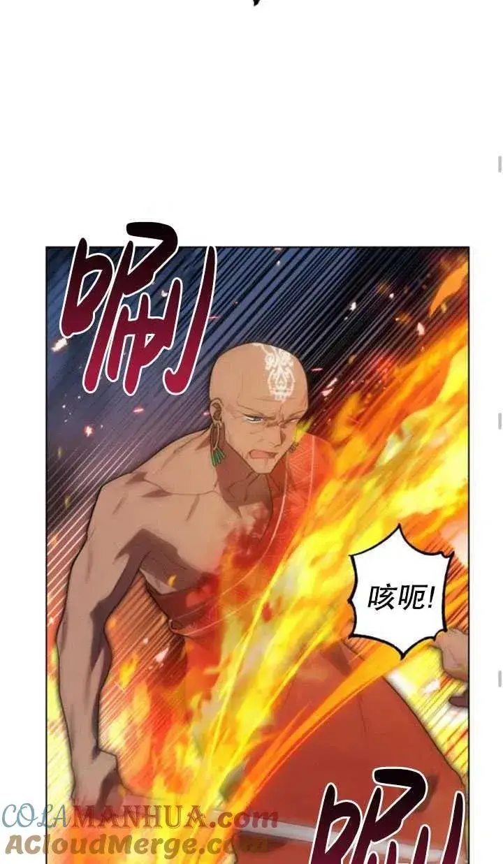 漫画《英雄&魔王&恶棍》第15话第49张图