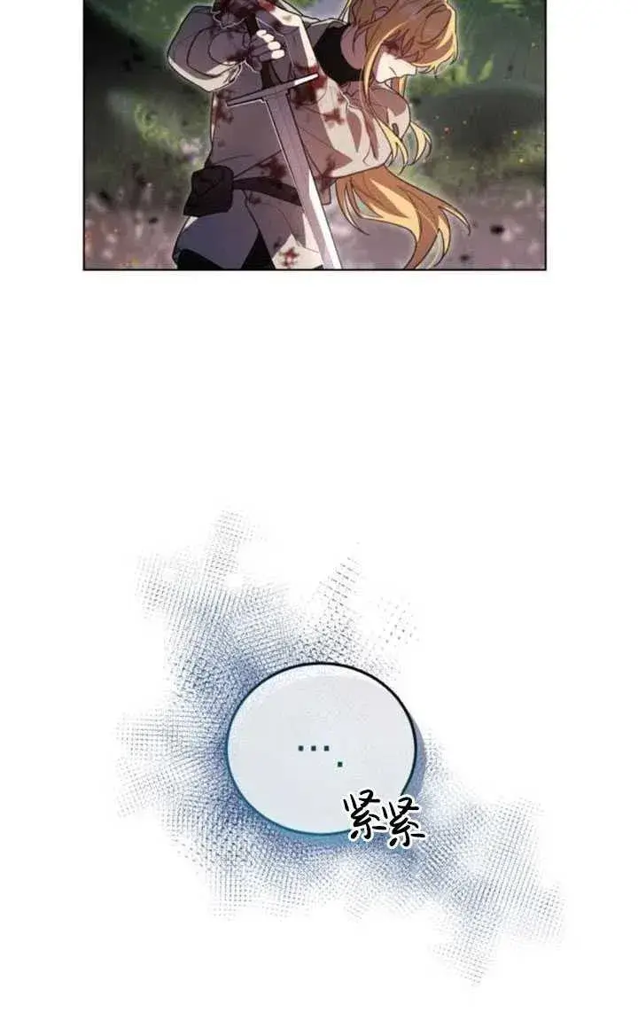漫画《英雄&魔王&恶棍》第15话第8张图
