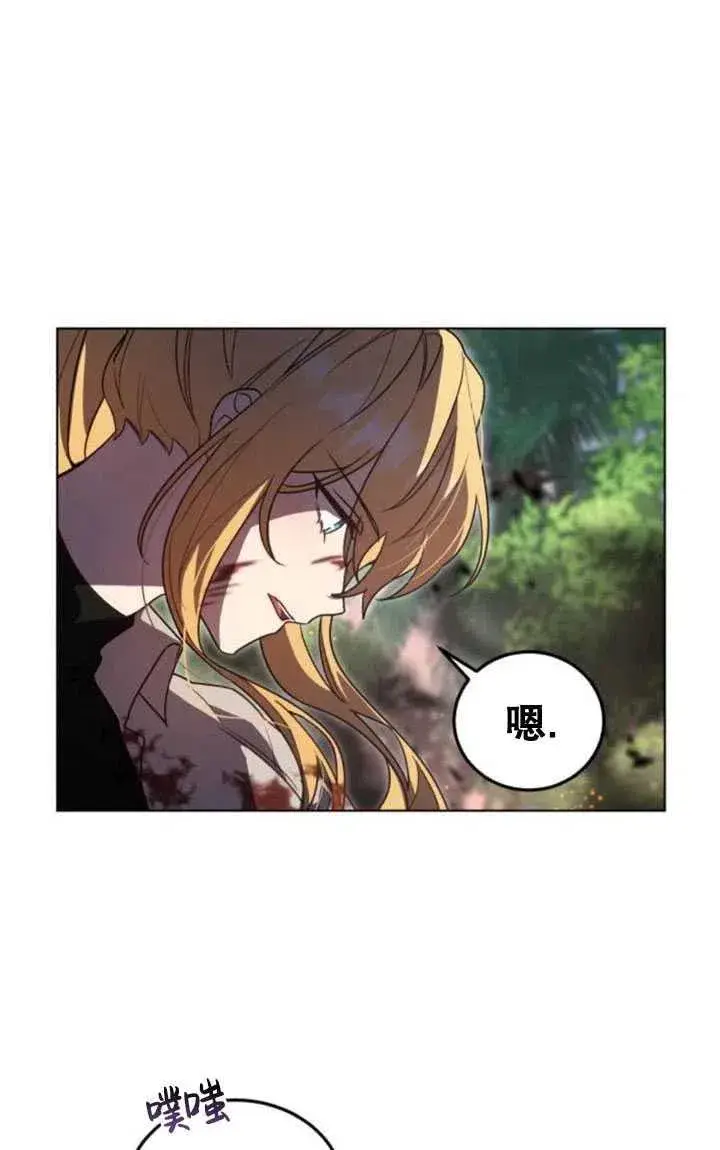 漫画《英雄&魔王&恶棍》第15话第9张图