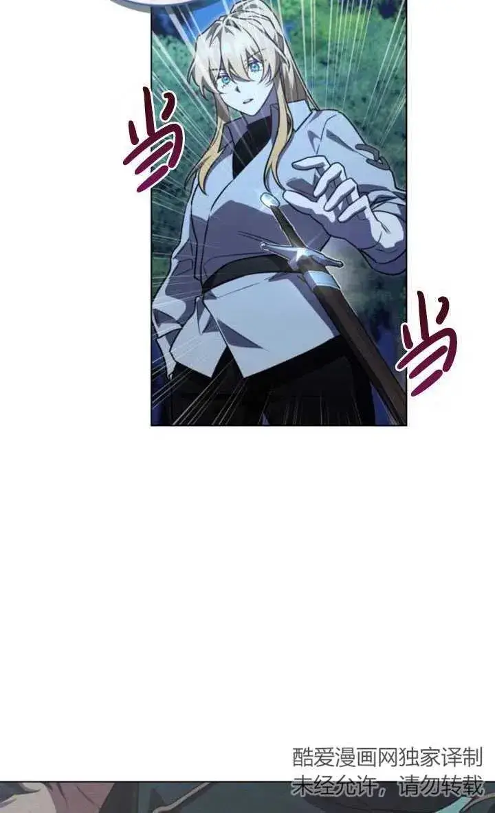 漫画《英雄&魔王&恶棍》第16话第30张图