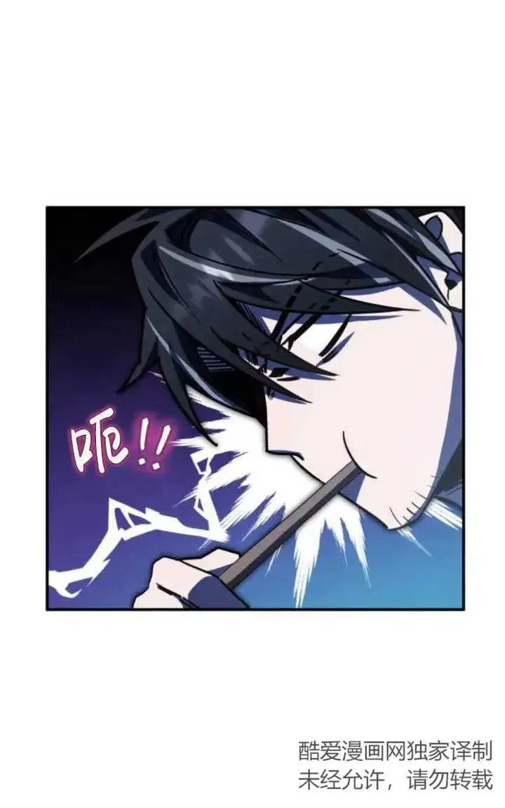 漫画《英雄&魔王&恶棍》第18话第60张图