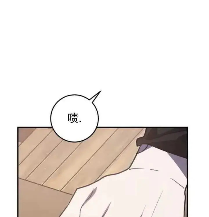 漫画《英雄&魔王&恶棍》第19话第104张图
