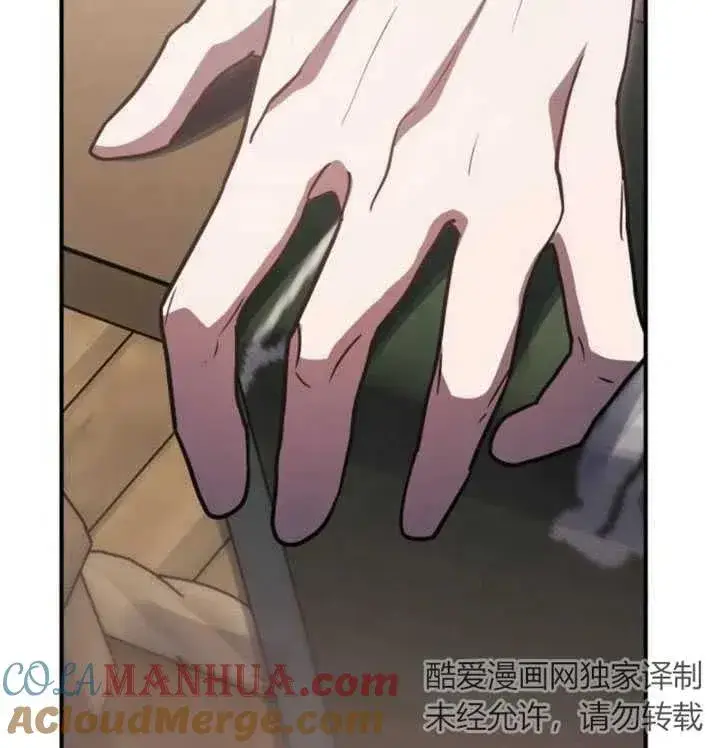 漫画《英雄&魔王&恶棍》第19话第105张图