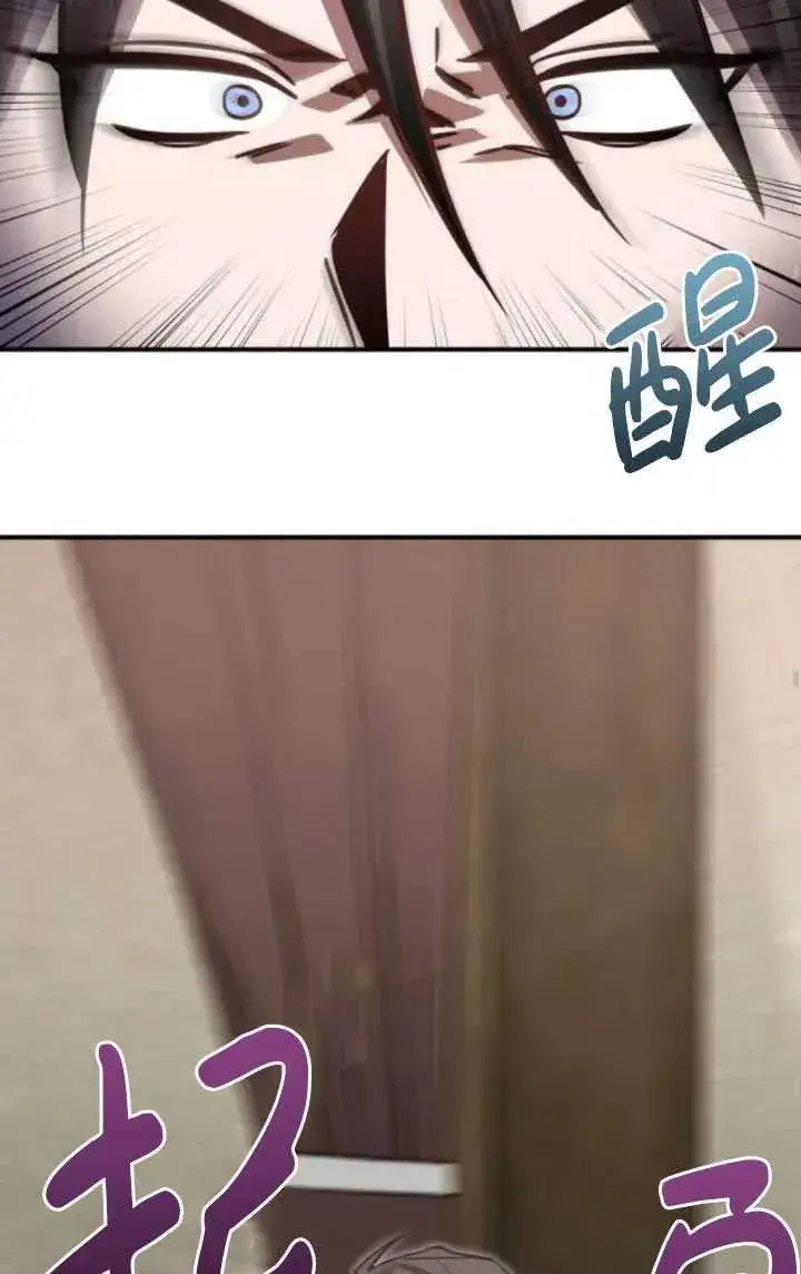 漫画《英雄&魔王&恶棍》第19话第54张图