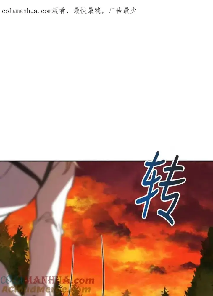 漫画《英雄&魔王&恶棍》第02话第1张图