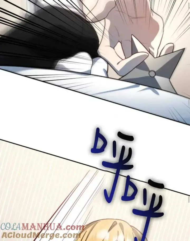 漫画《英雄&魔王&恶棍》第02话第105张图