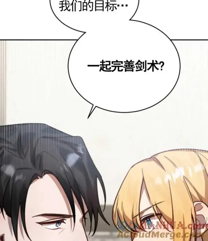 漫画《英雄&魔王&恶棍》第02话第129张图