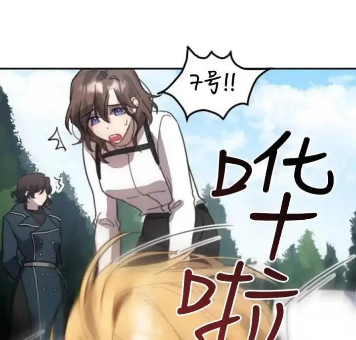 漫画《英雄&魔王&恶棍》第02话第148张图