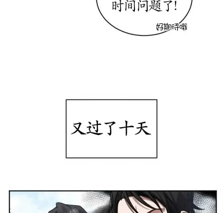 漫画《英雄&魔王&恶棍》第02话第152张图