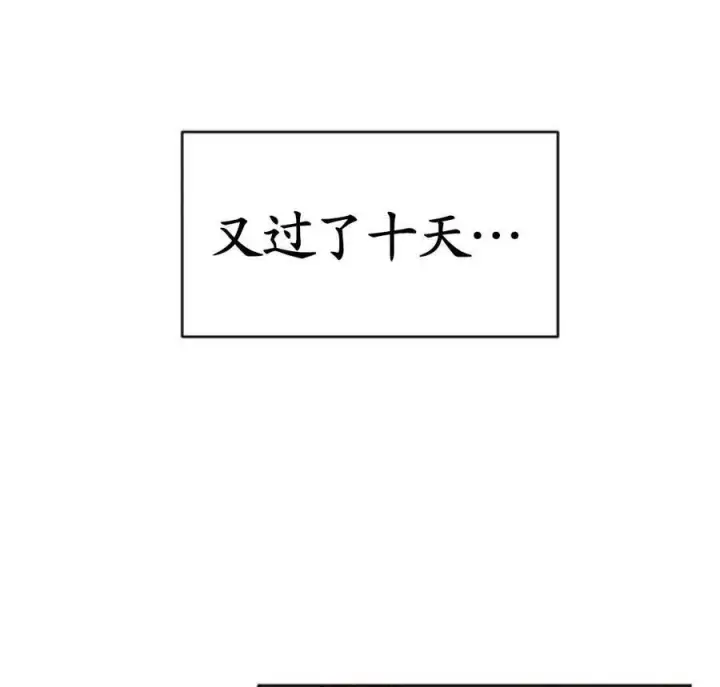 漫画《英雄&魔王&恶棍》第02话第154张图