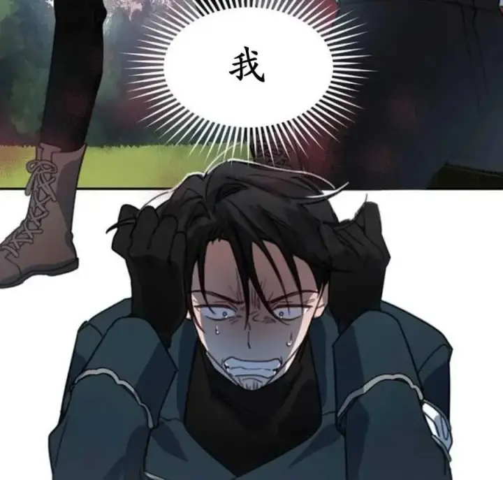 漫画《英雄&魔王&恶棍》第02话第158张图
