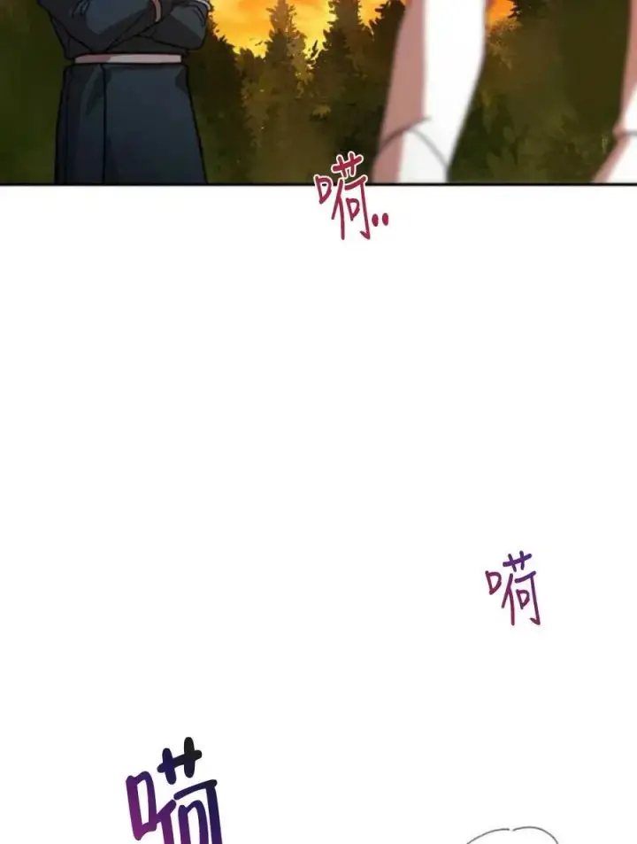 漫画《英雄&魔王&恶棍》第02话第18张图
