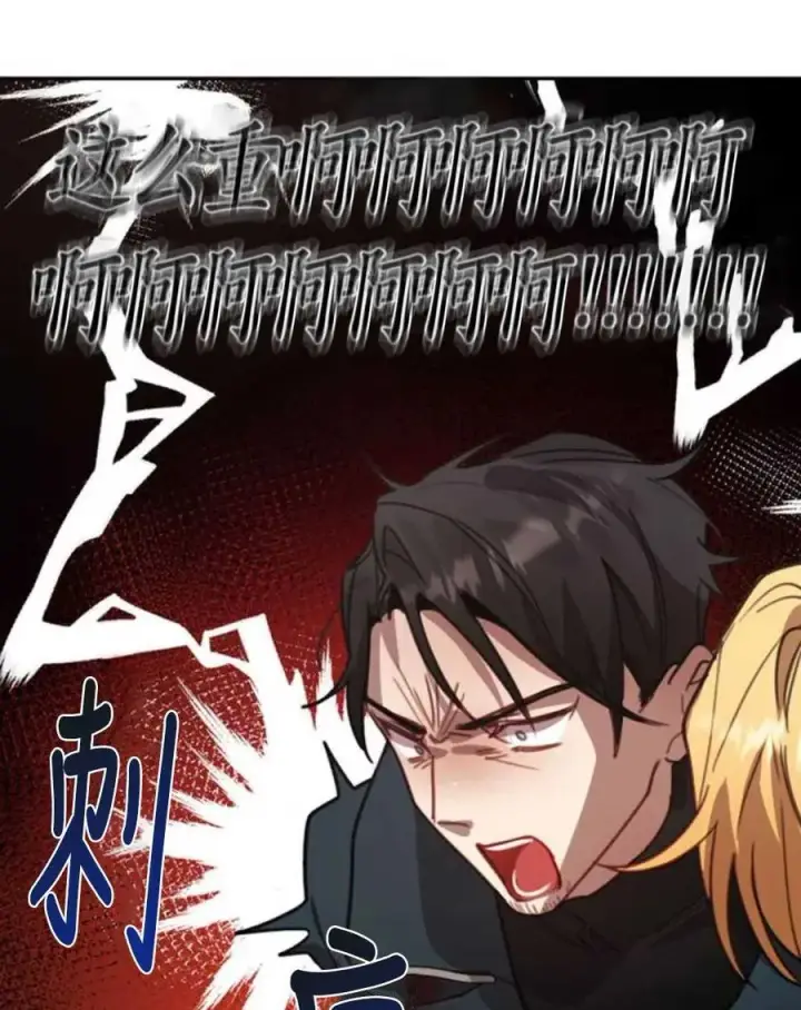 漫画《英雄&魔王&恶棍》第02话第31张图