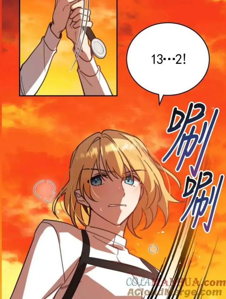 漫画《英雄&魔王&恶棍》第02话第5张图