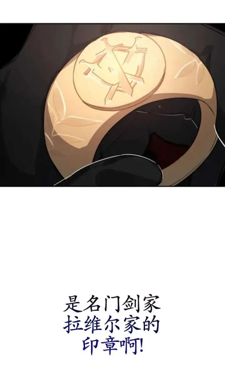 漫画《英雄&魔王&恶棍》第02话第51张图