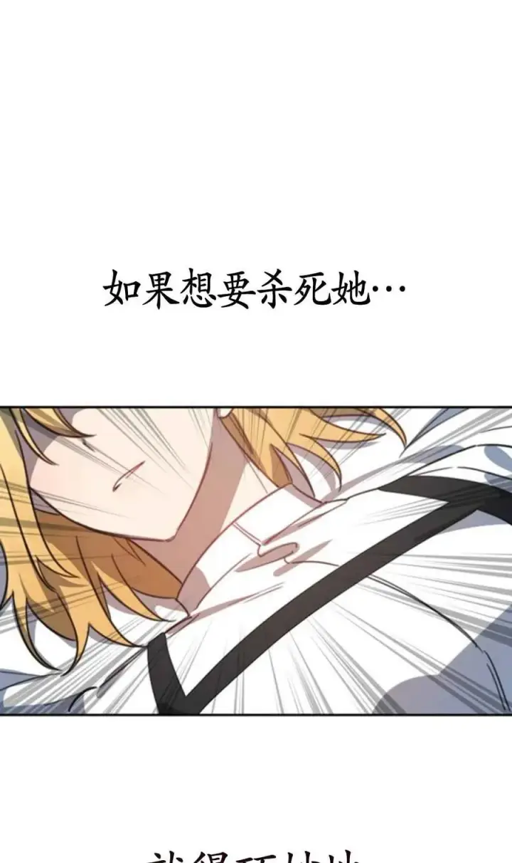 漫画《英雄&魔王&恶棍》第02话第56张图