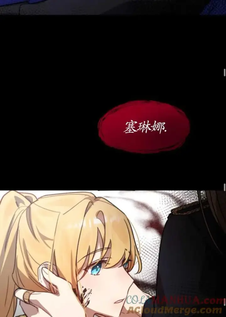 漫画《英雄&魔王&恶棍》第02话第85张图