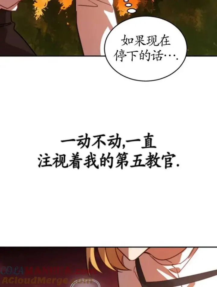 漫画《英雄&魔王&恶棍》第02话第9张图