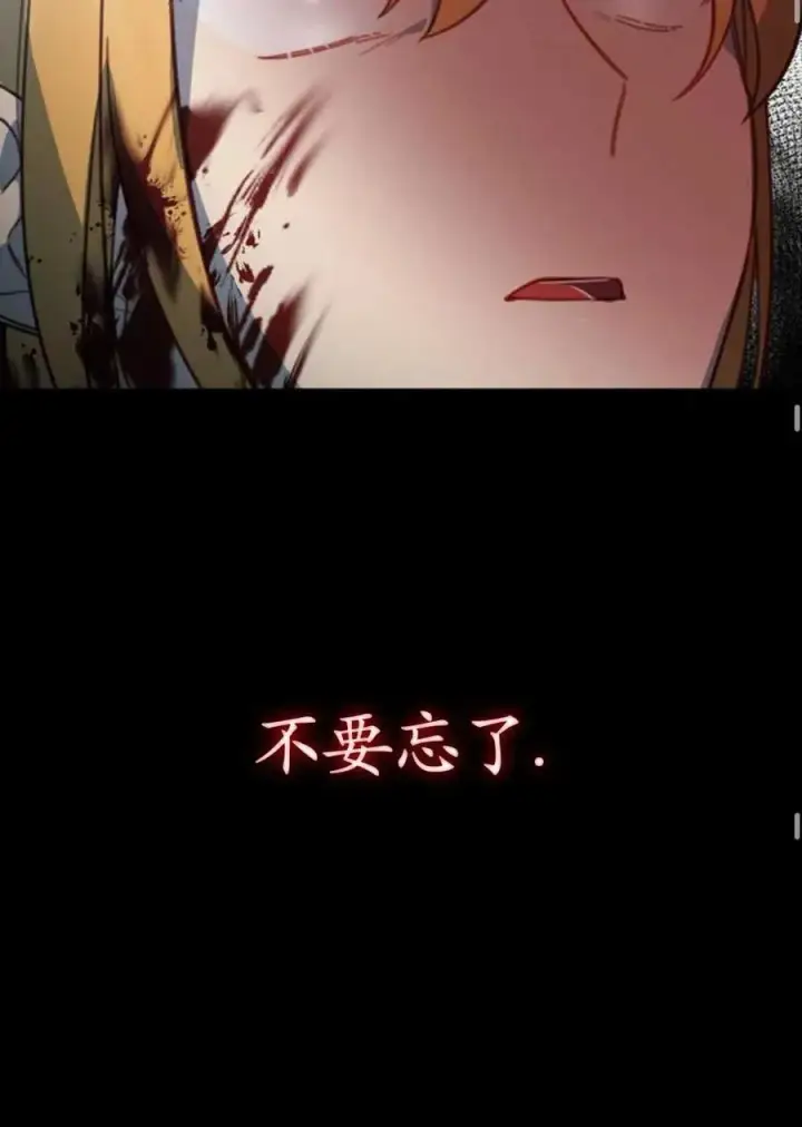 漫画《英雄&魔王&恶棍》第02话第90张图